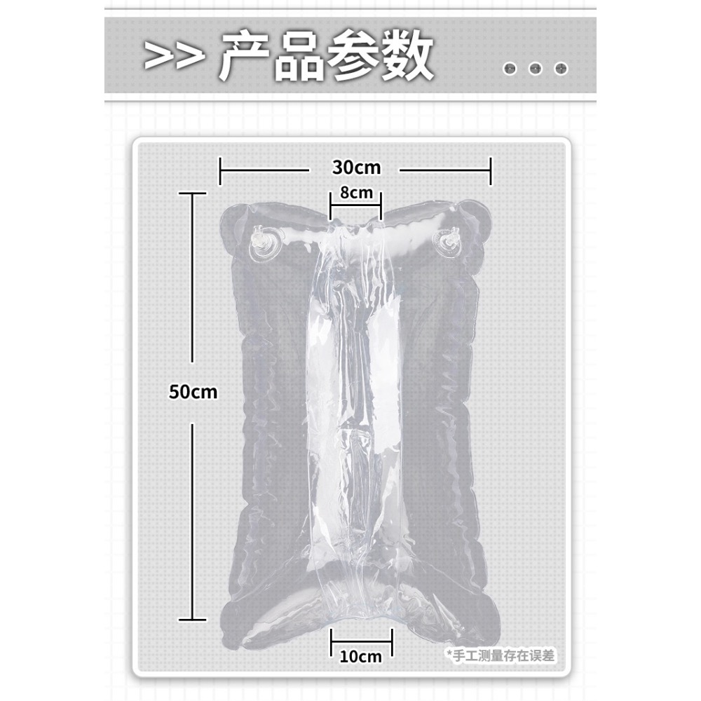 ￼🔥 雙頭炮架 🔥充氣娃娃 情趣用品 成人用品 倒模 傳教士  飛機杯 名器 透明抱枕 充氣抱枕 名器雙頭透明炮架-細節圖7