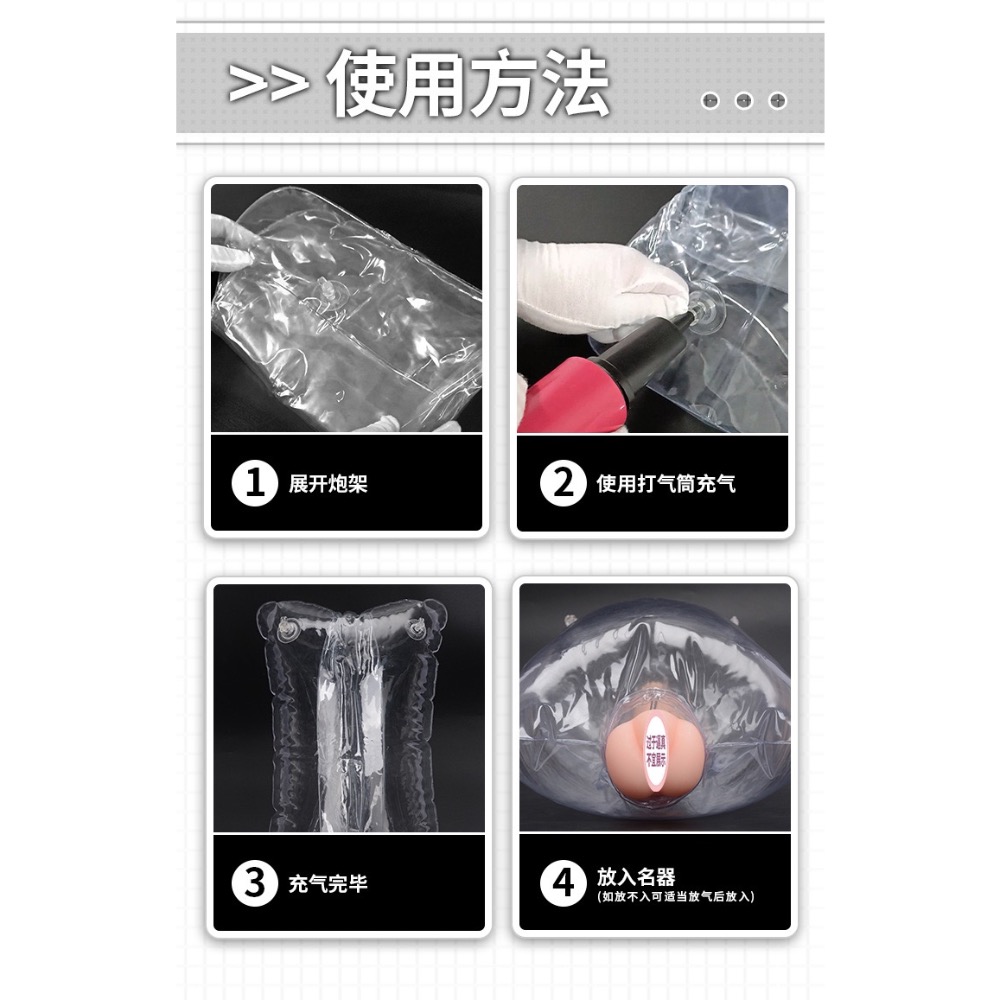 ￼🔥 雙頭炮架 🔥充氣娃娃 情趣用品 成人用品 倒模 傳教士  飛機杯 名器 透明抱枕 充氣抱枕 名器雙頭透明炮架-細節圖8