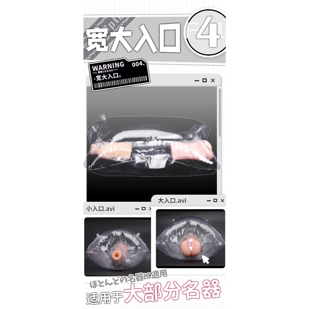 ￼🔥 雙頭炮架 🔥充氣娃娃 情趣用品 成人用品 倒模 傳教士  飛機杯 名器 透明抱枕 充氣抱枕 名器雙頭透明炮架-細節圖11