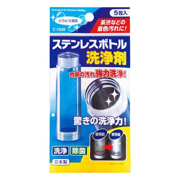 不動化學| 日本進口 保溫瓶清洗劑 保溫瓶 不鏽鋼 清潔劑| 現貨-細節圖3