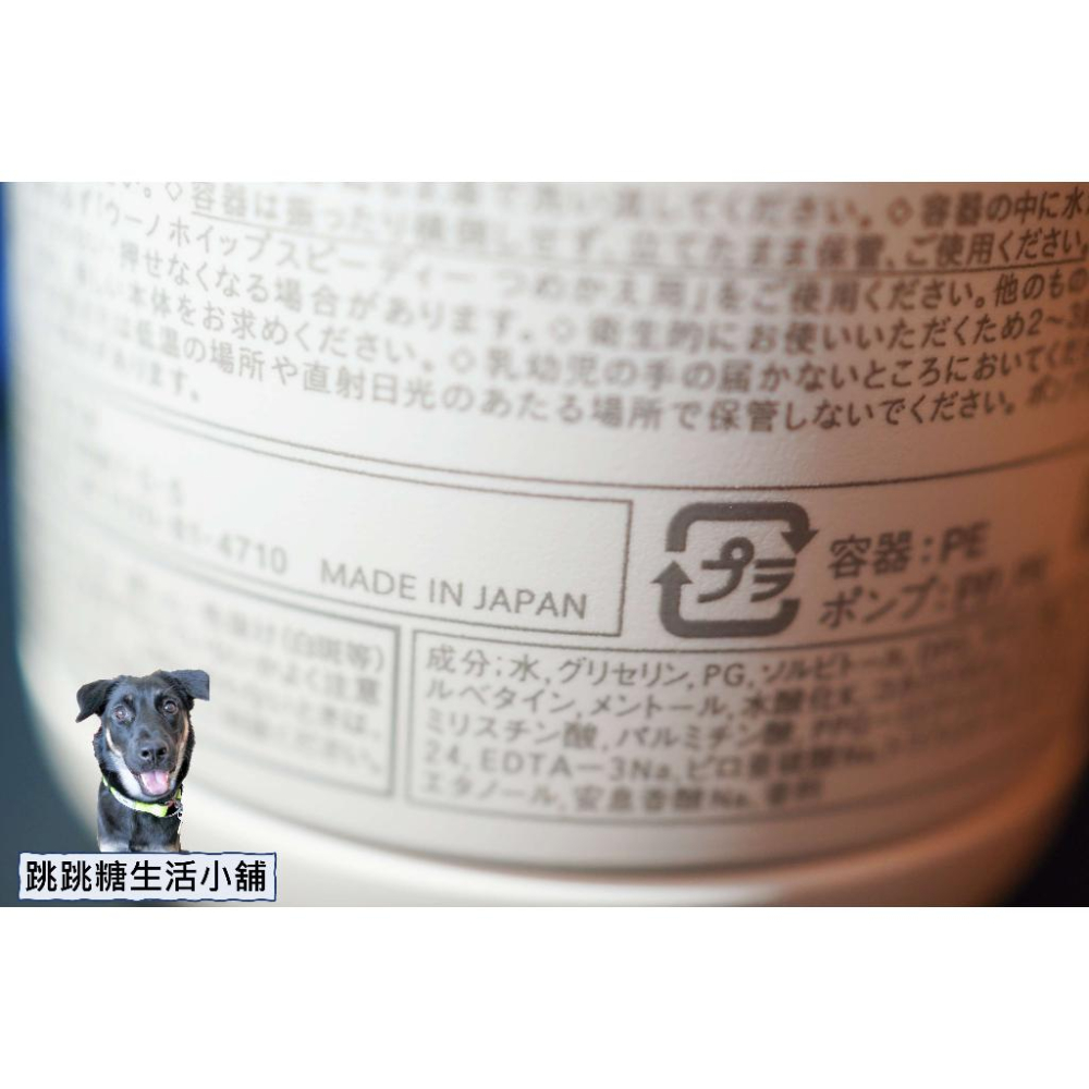 【資生堂】|日本進口 UNO控油 泡沫洗面乳|現貨 150ml-細節圖3