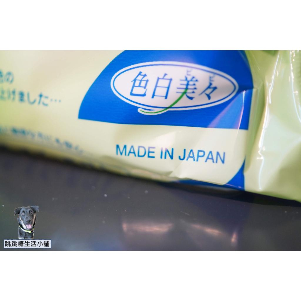 【不動化學】|色白美 日本進口 洗顏沐浴皂 洗面皂 沐浴皂| 旅行 戶外活動 盥洗-細節圖4