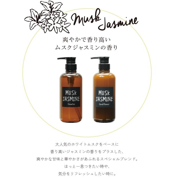 John＇s Blend| 日本進口 香氛洗髮精 白麝香 | 460g-細節圖5