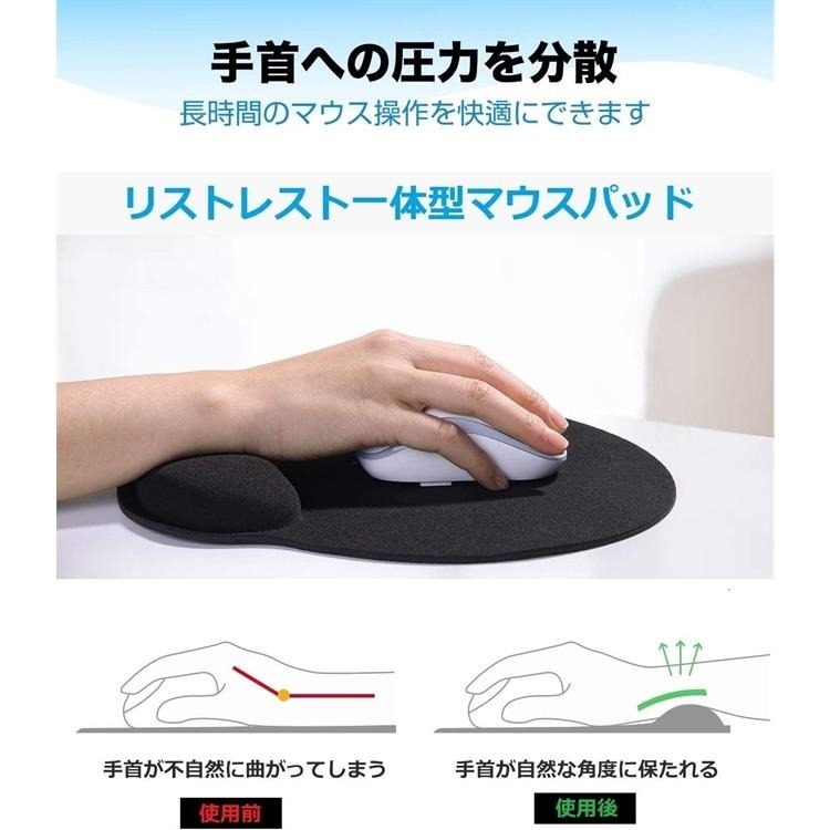 不動化學| 日本進口 抗菌減壓滑鼠墊 減輕手腕壓力-細節圖2