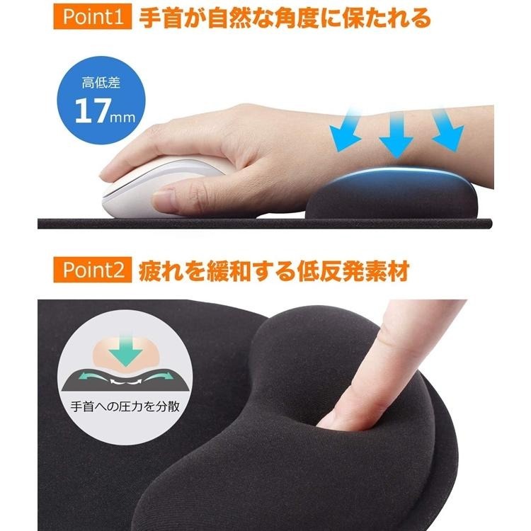 不動化學| 日本進口 抗菌減壓滑鼠墊 減輕手腕壓力-細節圖4