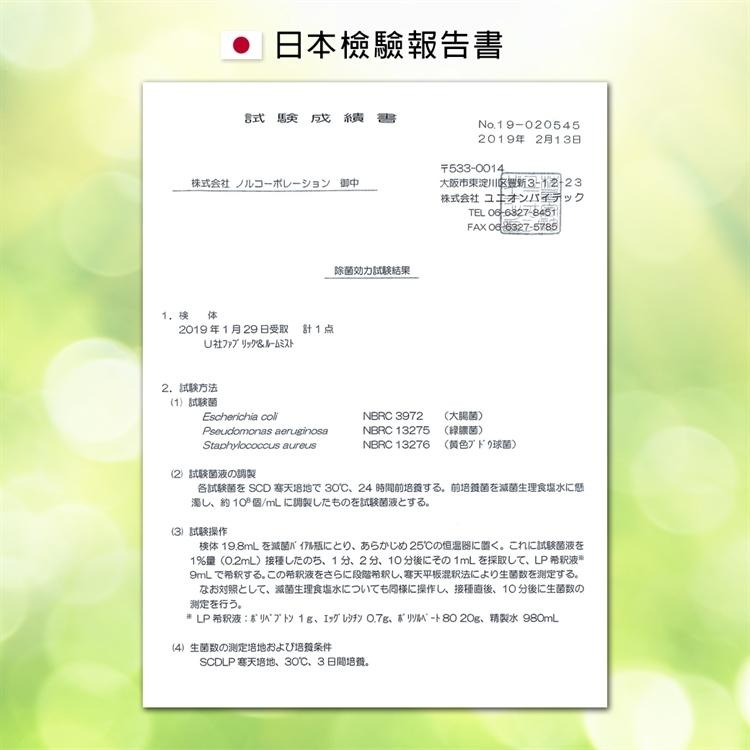 more room| 日本進口 衣物空間香氛噴霧 | 280ML | 白麝香+伯爵茶/白麝香+金木犀/白麝香+檸檬茶-細節圖7