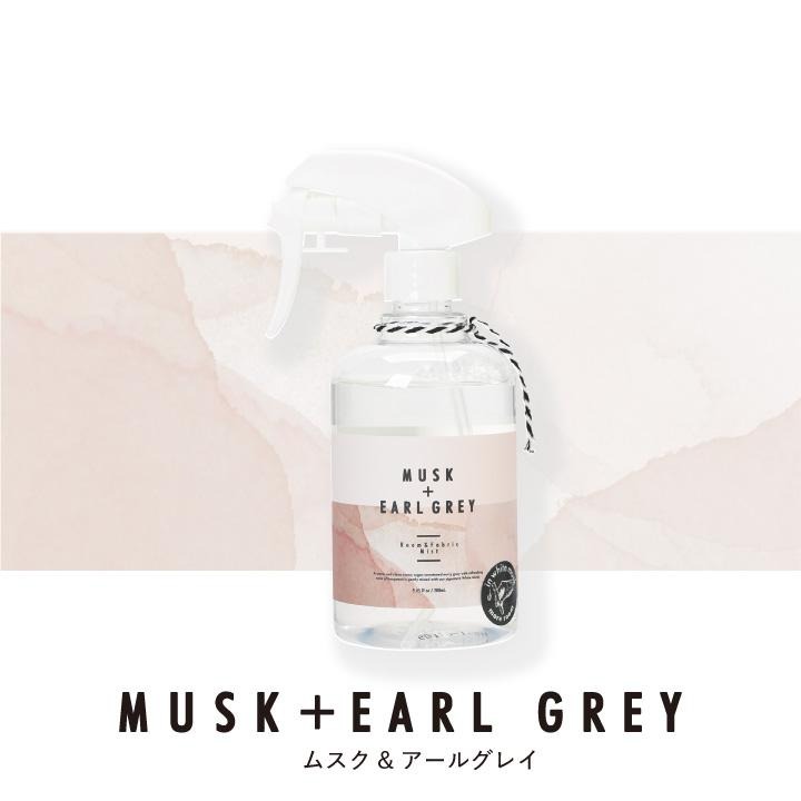 more room| 日本進口 衣物空間香氛噴霧 | 280ML | 白麝香+伯爵茶/白麝香+金木犀/白麝香+檸檬茶-細節圖9