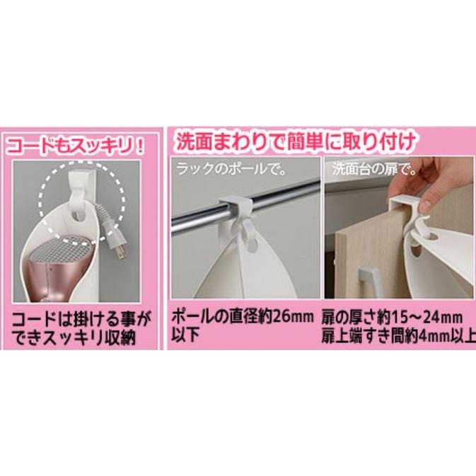 【INOMATA】| 日本進口 簡易式吹風機置架-細節圖6