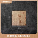 18*18美式復古防油紙100入 防油紙 炸物紙 露營 料理紙 吸油紙 炸蝦 烘培紙 漢堡紙 烤盤紙 托盤紙 天婦羅紙-規格圖3