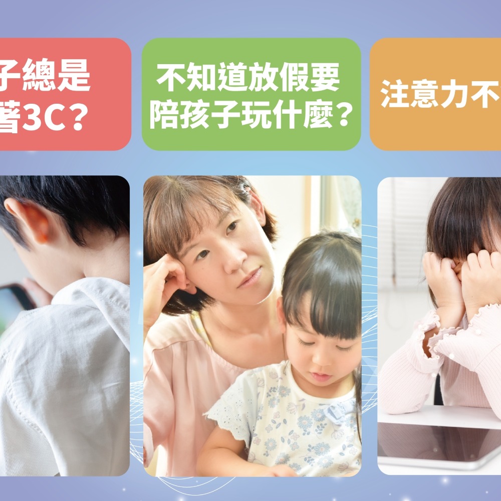 荷萍STEAM科學大冒險禮盒-細節圖3