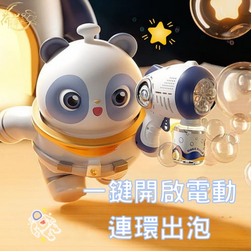 Q萌太空泡泡槍-細節圖3