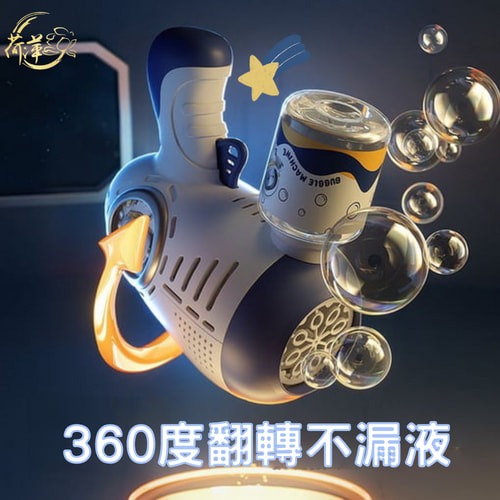 Q萌太空泡泡槍-細節圖4