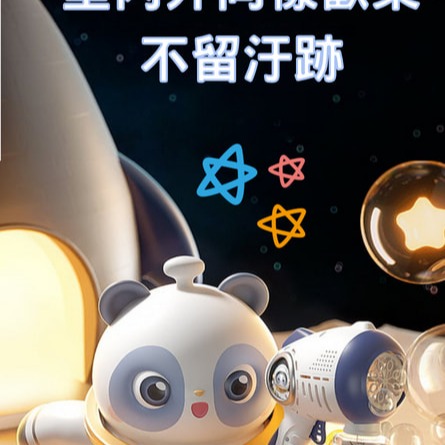 Q萌太空泡泡槍-細節圖9