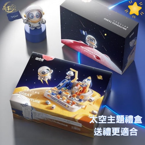 太空大冒險(5小車)-細節圖3