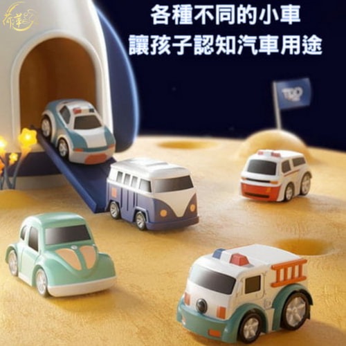 太空大冒險(5小車)-細節圖4