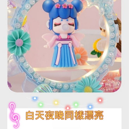 DIY夢幻小檯燈-細節圖6