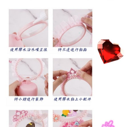 DIY夢幻小檯燈-細節圖8