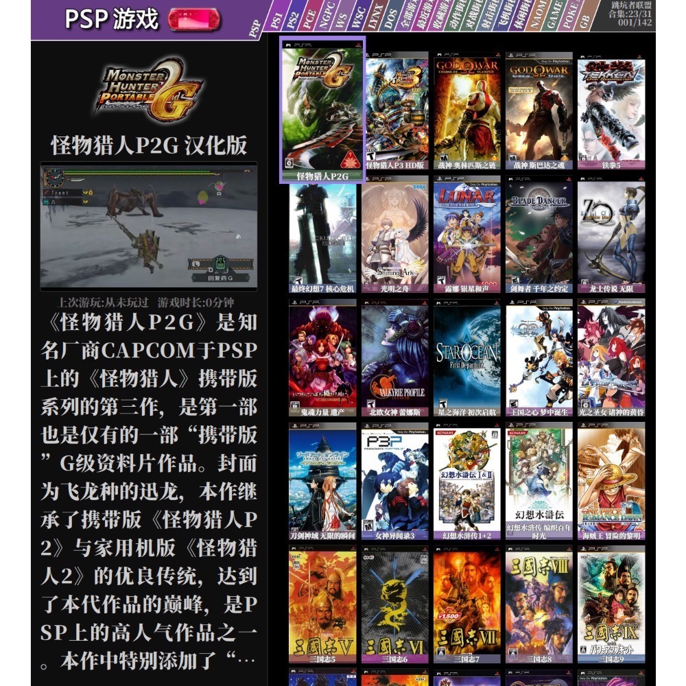 【安卓】[綜合版]天馬G掌機、手機、平板TF記憶卡#購買加贈蘋果Lightning充電線-細節圖2