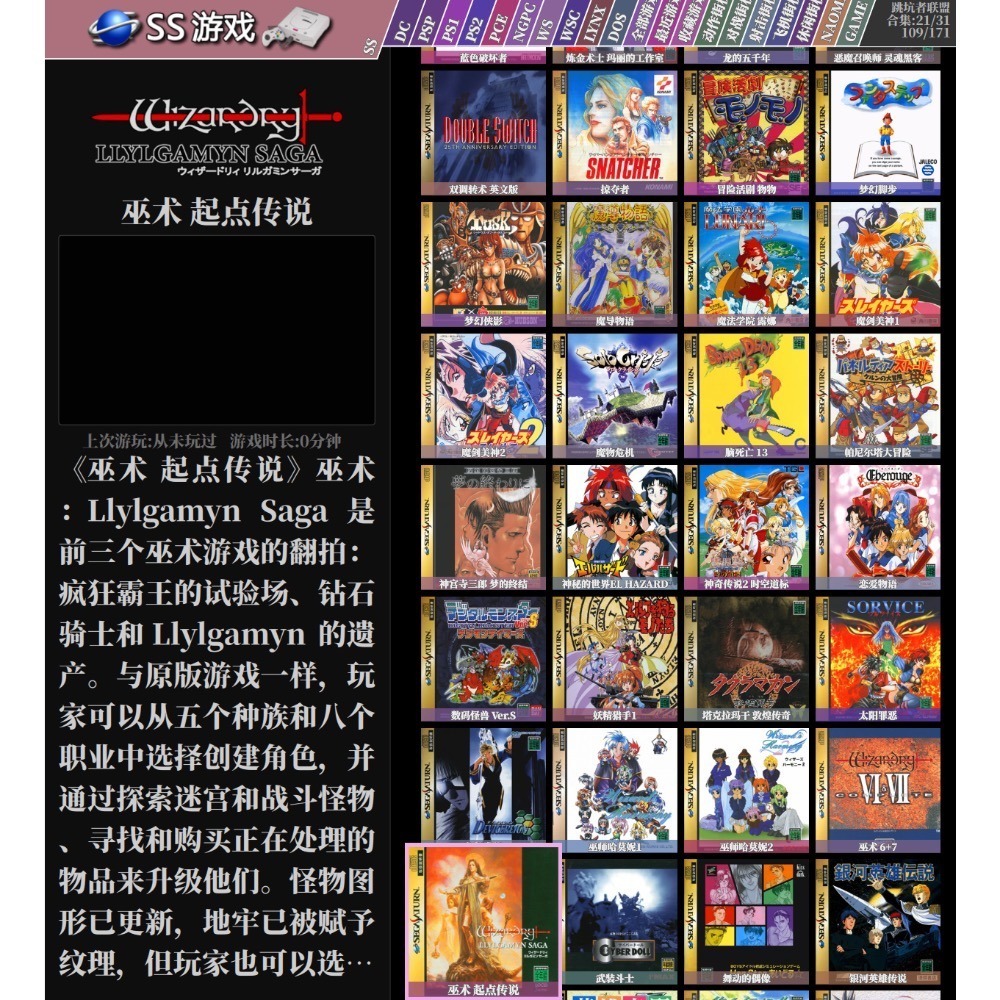 【安卓】[綜合版]天馬G掌機、手機、平板TF記憶卡#購買加贈蘋果Lightning充電線-細節圖3