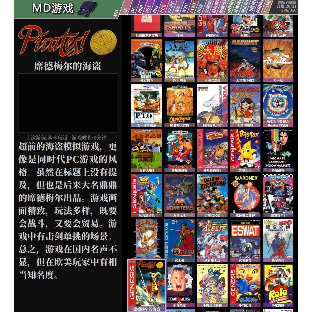 【安卓】[綜合版]天馬G掌機、手機、平板TF記憶卡#購買加贈蘋果Lightning充電線-細節圖4