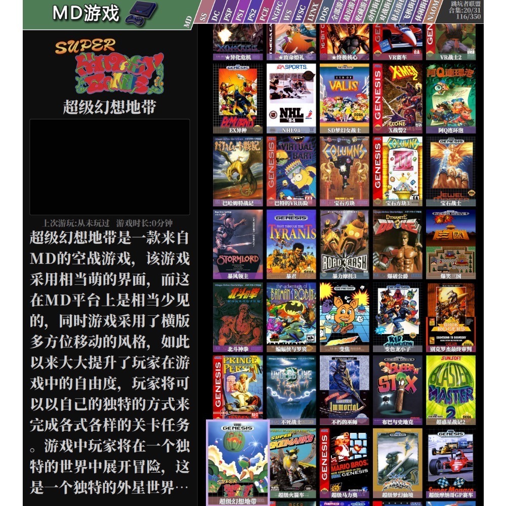 【安卓】[綜合版]天馬G掌機、手機、平板TF記憶卡#購買加贈蘋果Lightning充電線-細節圖5