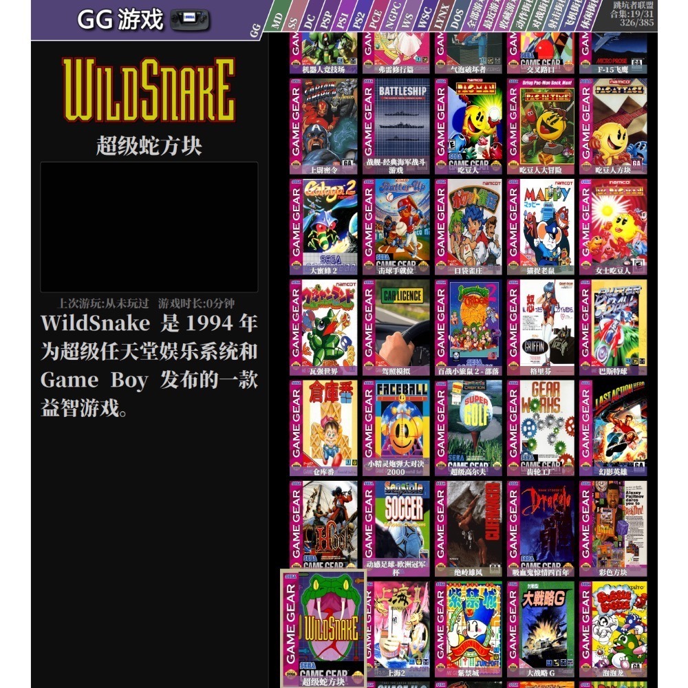 【安卓】[綜合版]天馬G掌機、手機、平板TF記憶卡#購買加贈蘋果Lightning充電線-細節圖6