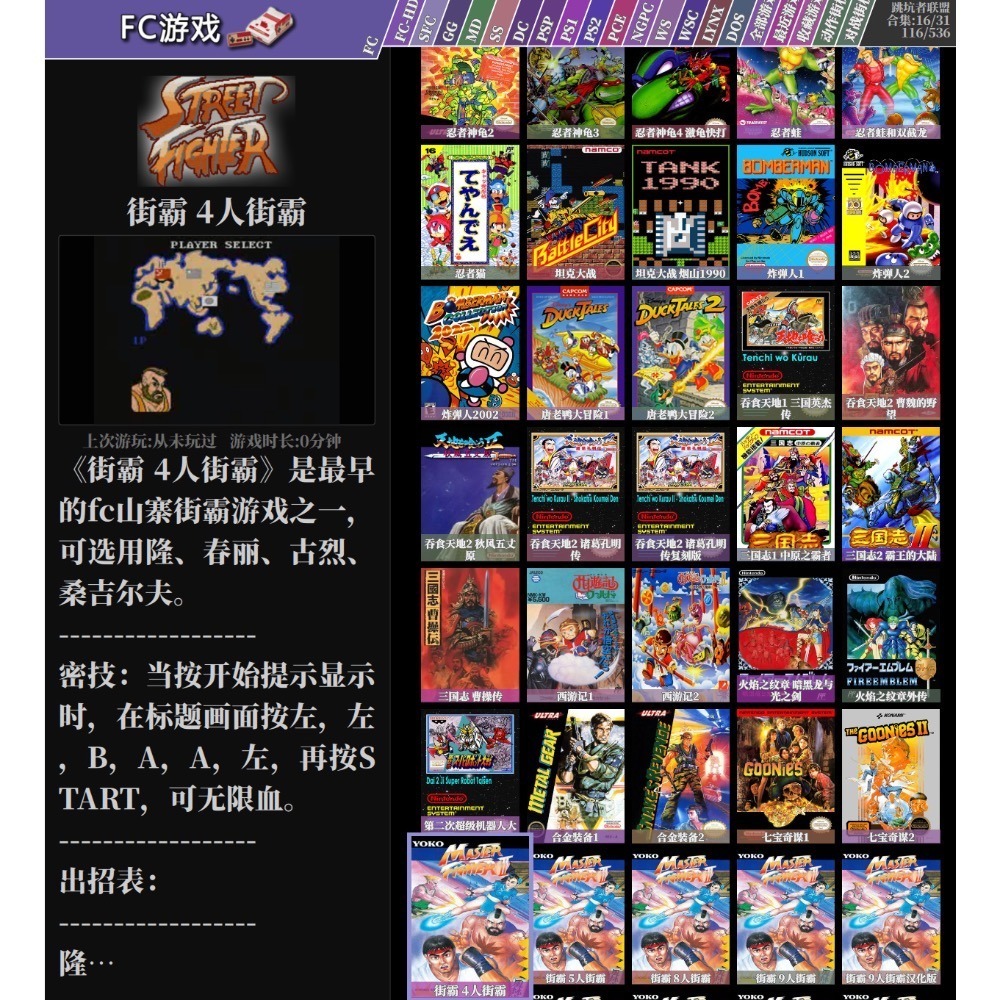 【安卓】[綜合版]天馬G掌機、手機、平板TF記憶卡#購買加贈蘋果Lightning充電線-細節圖7