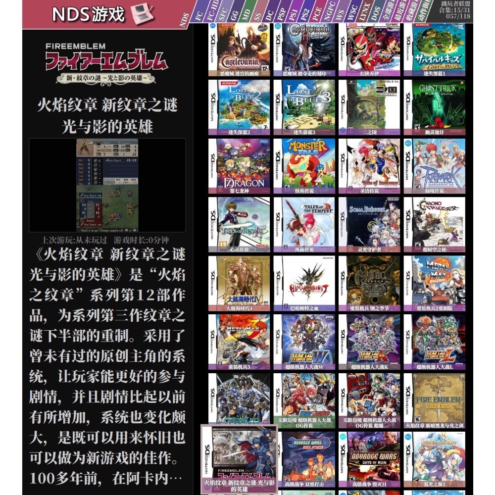 【安卓】[綜合版]天馬G掌機、手機、平板TF記憶卡#購買加贈蘋果Lightning充電線-細節圖8