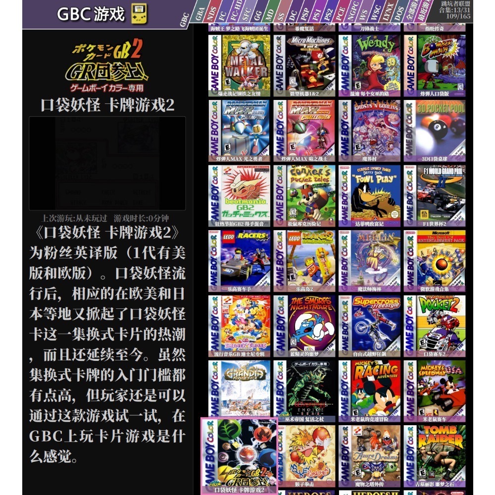 【安卓】[綜合版]天馬G掌機、手機、平板TF記憶卡#購買加贈蘋果Lightning充電線-細節圖10