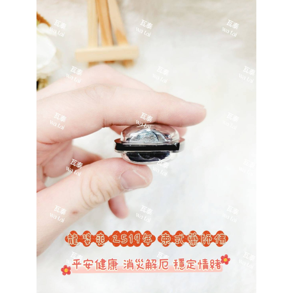 現貨 當日出貨 實拍✅龍婆爽 2519年 柬式藥師佛 //平安健康 消災解厄 穩定情緒-細節圖6