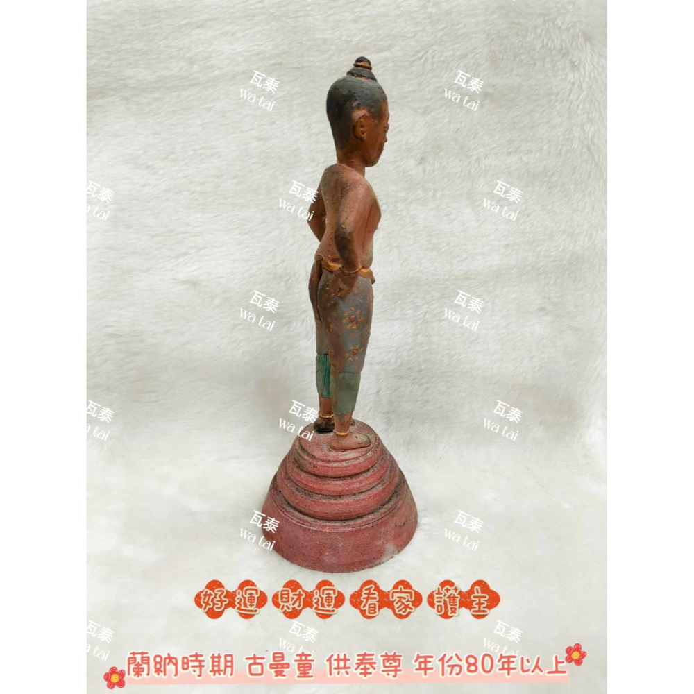 現貨 當日出貨 實拍✅蘭納時期 古曼童 供奉尊 年份80年以上 //好運 財運 看家 護主-細節圖3