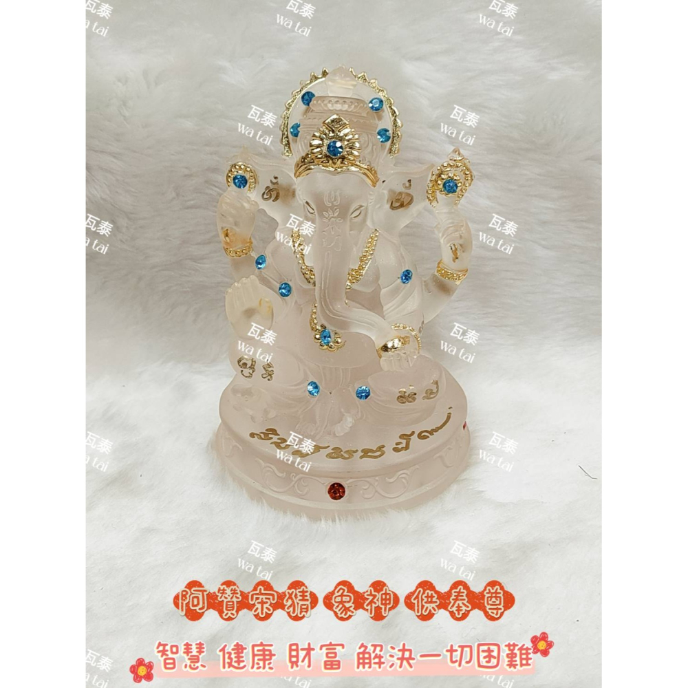 現貨 當日出貨 實拍✅阿贊宋猜 象神 供奉尊 //智慧 健康 財富 解決一切困難-細節圖2