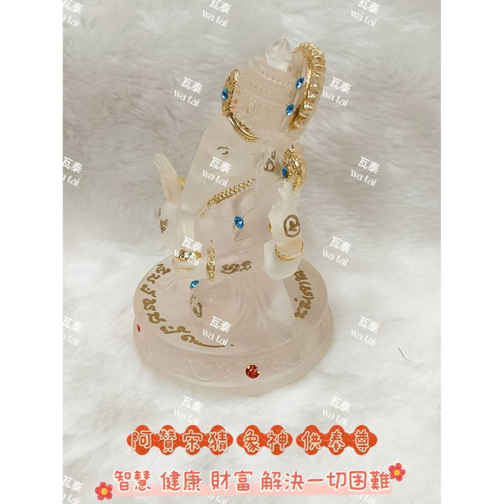 現貨 當日出貨 實拍✅阿贊宋猜 象神 供奉尊 //智慧 健康 財富 解決一切困難-細節圖4