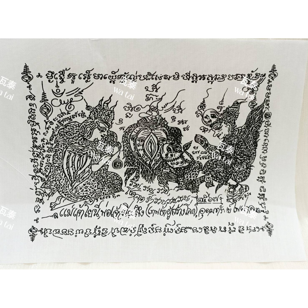 現貨 當日出貨 實拍✅魯士通鐵瓦 破普媚雅 愛愛棒棒超強符布 特殊法門 //龍婆趁奶一代大徒弟 白虎師父 幫助情侶關係-細節圖2