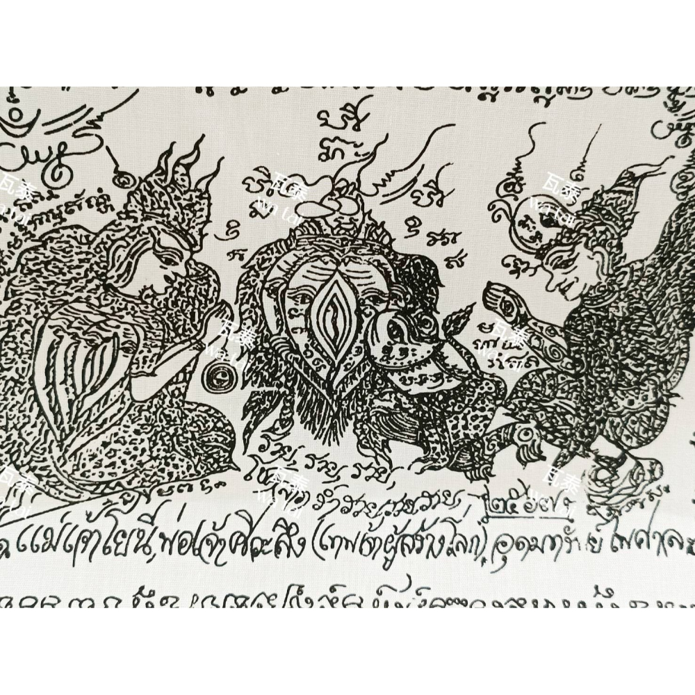 現貨 當日出貨 實拍✅魯士通鐵瓦 破普媚雅 愛愛棒棒超強符布 特殊法門 //龍婆趁奶一代大徒弟 白虎師父 幫助情侶關係-細節圖3