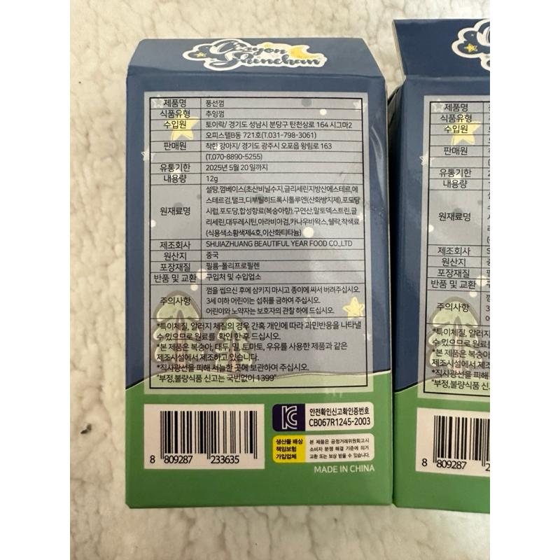 【現貨】蠟筆小新捏捏公仔 吹泡泡 舒壓玩具 捏捏樂 小新小葵-細節圖3