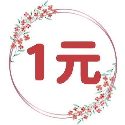 有料小館＂常溫＂商品-規格圖1