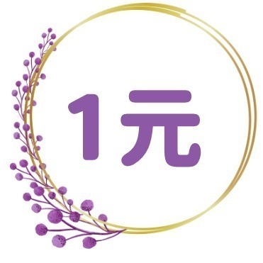 有料小館＂冷凍＂商品-規格圖1