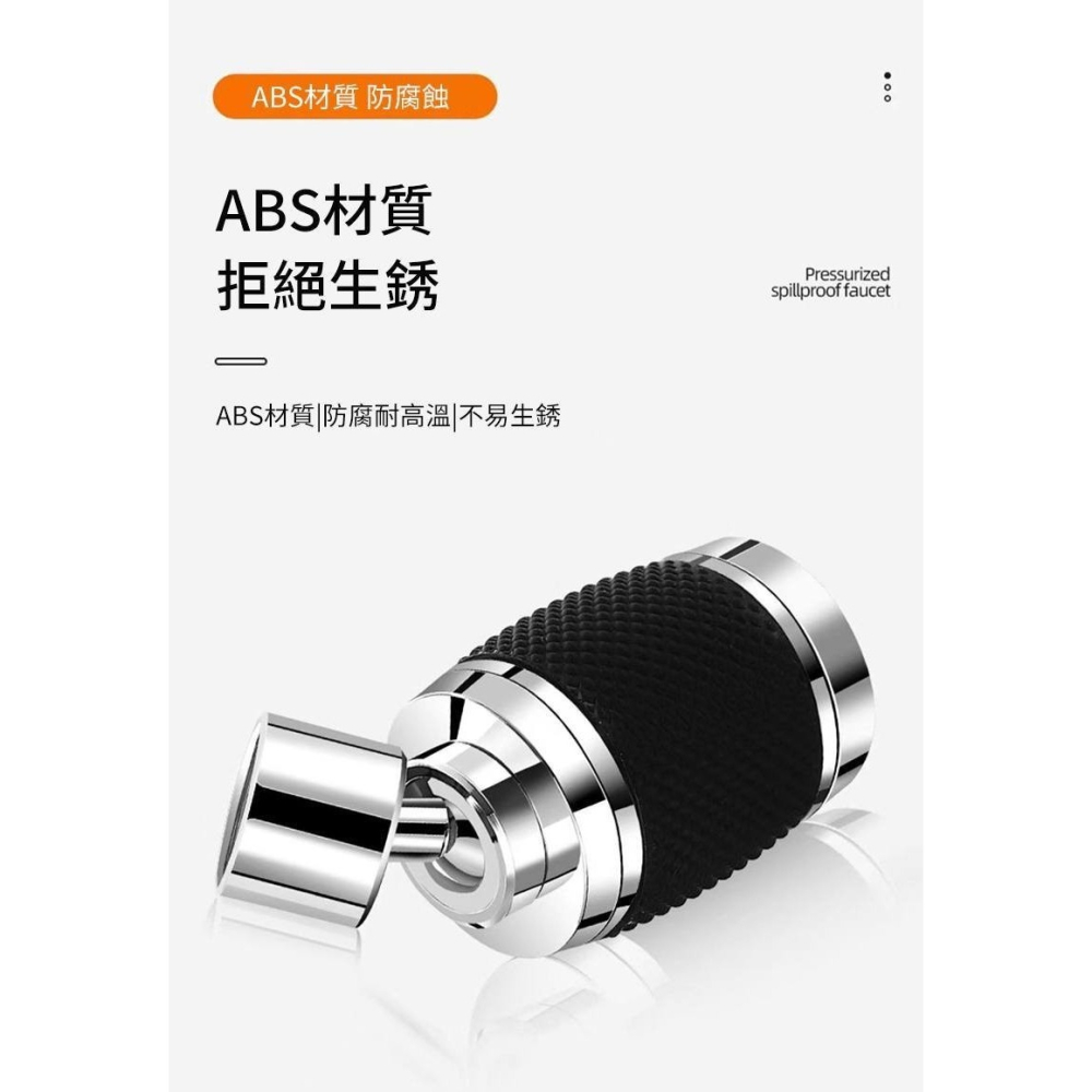 🌈輕奢雙滾珠萬向蓮蓬頭🌈-細節圖4