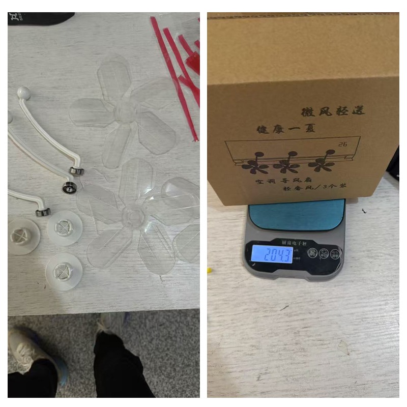 防直吹空調擋風板小風扇-細節圖4