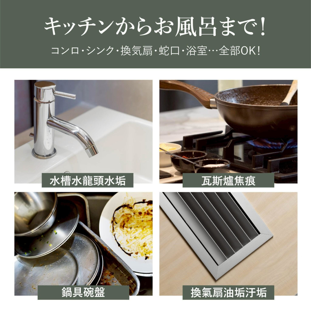 💎ウジンファン 除水垢清潔抹布 30片/捲   新品買一送一專案價💎-細節圖2