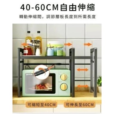 伸縮微波爐置物架 收納層架 廚房伸縮置物架-細節圖9