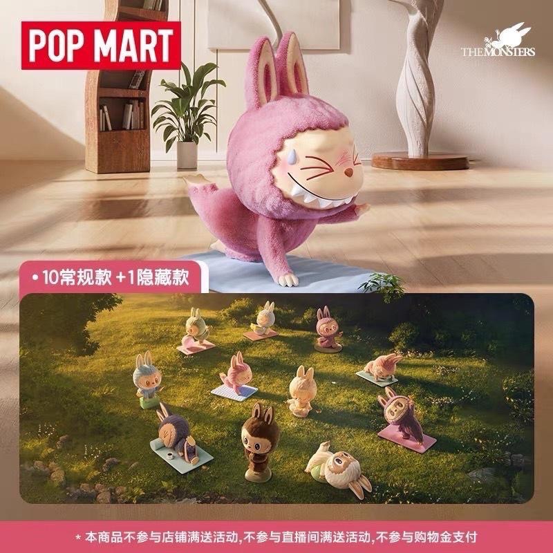 現貨/POPMART泡泡瑪特/LABUBU慵懶瑜伽系列/手辦/盲盒/拉布布/很正式/隱藏款-細節圖5