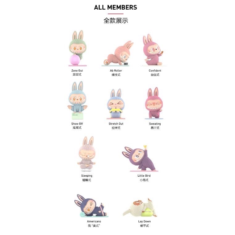 現貨/POPMART泡泡瑪特/LABUBU慵懶瑜伽系列/手辦/盲盒/拉布布/很正式/隱藏款-細節圖6