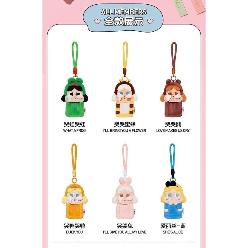 現貨/POPMART 泡泡瑪特/CRYBABY眼淚工廠毛絨卡套/哭娃周邊/書包掛件/悠遊卡套/識別證套/落日歌會系列-細節圖4