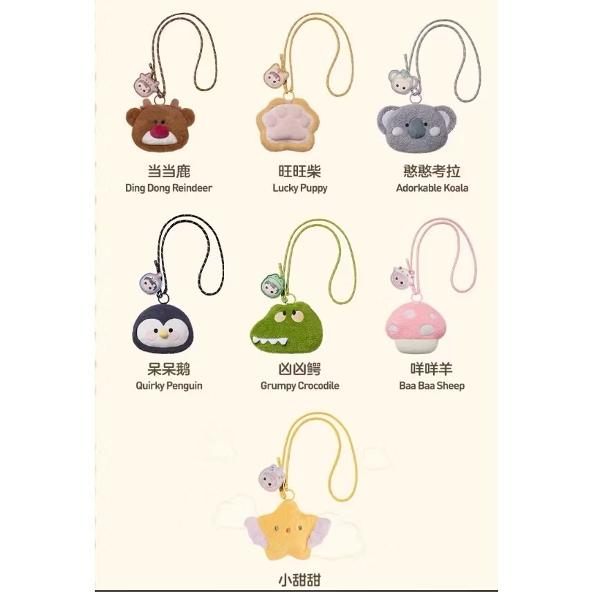 現貨/HACIPUPU動物貼貼系列-毛絨包包/POPMART泡泡瑪特/潮流周邊-細節圖8