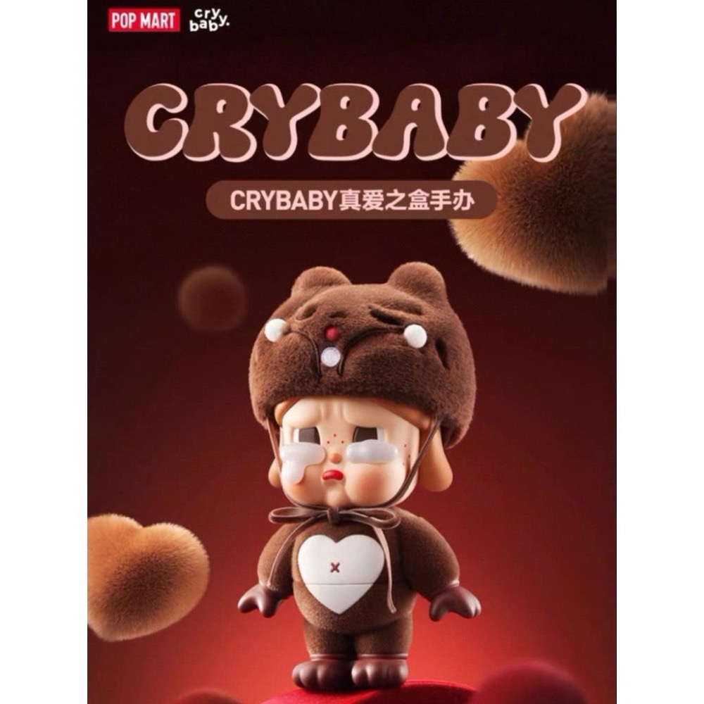 ［現貨 正品保證］POP MART 泡泡瑪特 CRYBABY 真愛之盒系列 公仔 哭娃 200% 大娃 聖誕節禮物 求婚-細節圖2