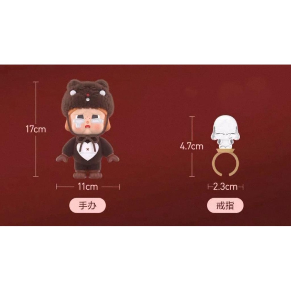 ［現貨 正品保證］POP MART 泡泡瑪特 CRYBABY 真愛之盒系列 公仔 哭娃 200% 大娃 聖誕節禮物 求婚-細節圖4