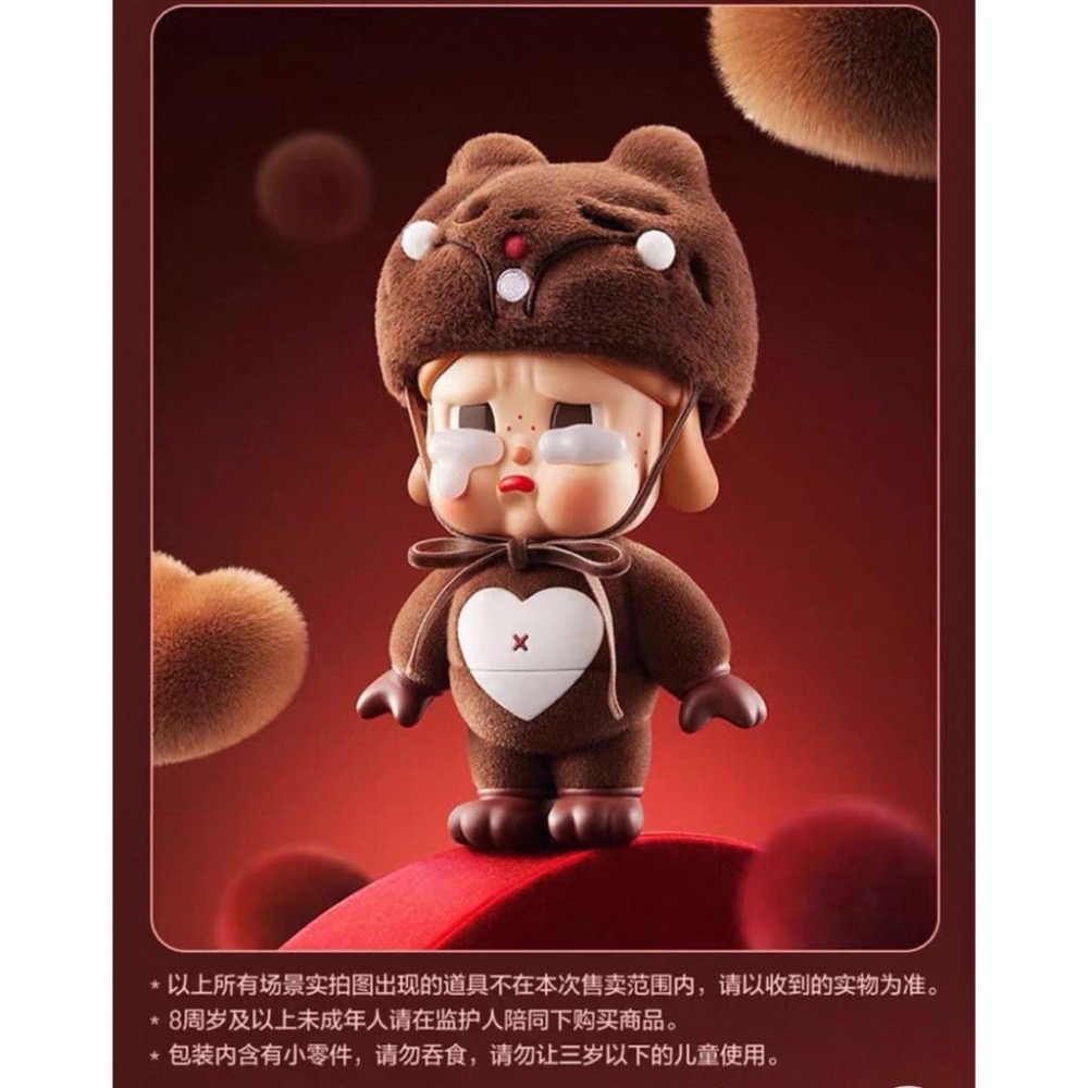 ［現貨 正品保證］POP MART 泡泡瑪特 CRYBABY 真愛之盒系列 公仔 哭娃 200% 大娃 聖誕節禮物 求婚-細節圖7