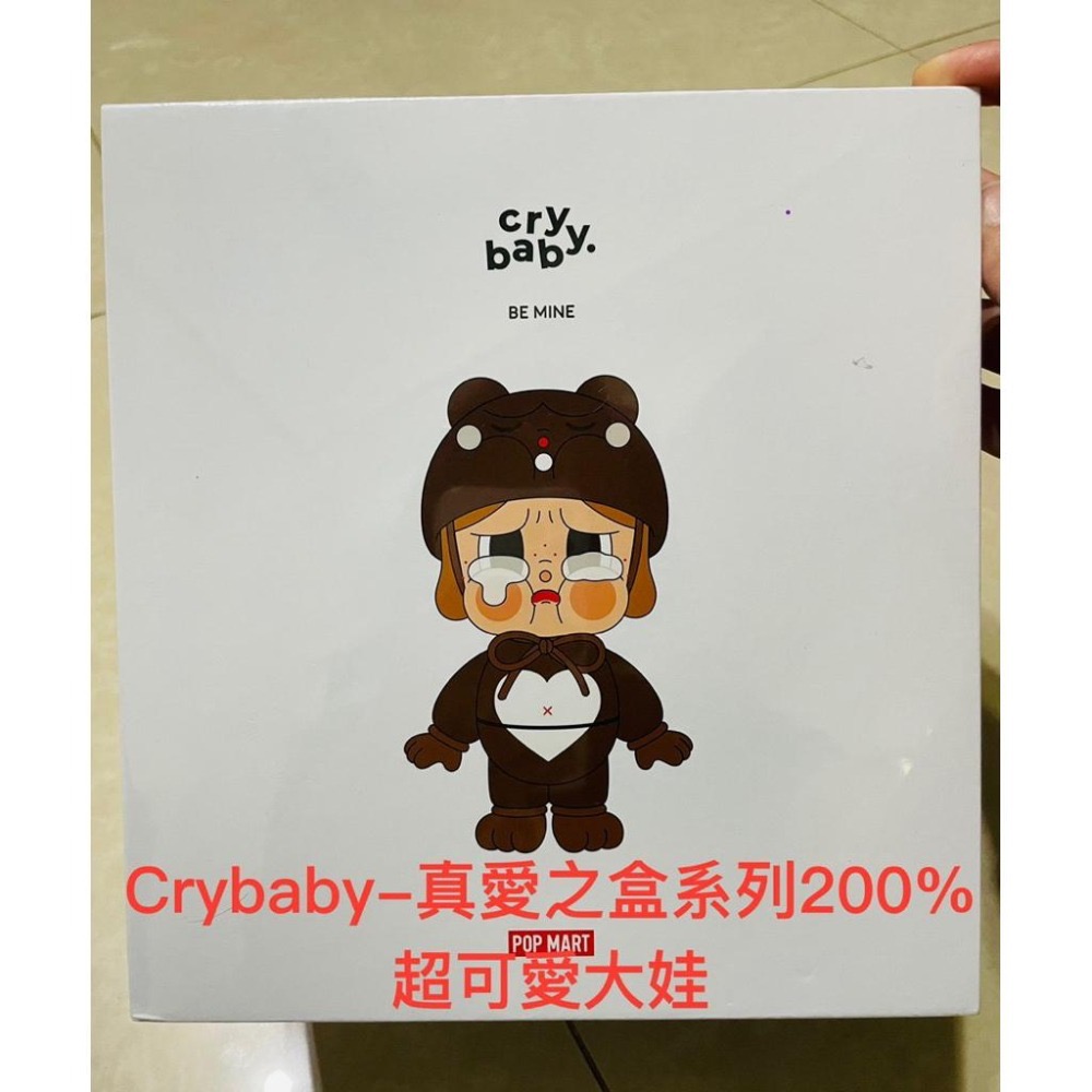 ［現貨 正品保證］POP MART 泡泡瑪特 CRYBABY 真愛之盒系列 公仔 哭娃 200% 大娃 聖誕節禮物 求婚-細節圖8